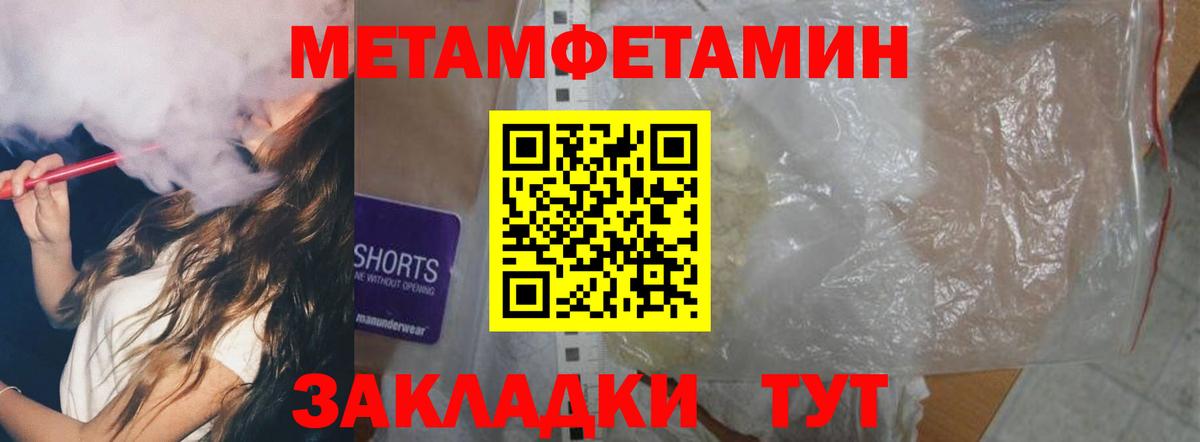 Amphetamine  Вход с VPN  Коряжма  АМФ 97% 
