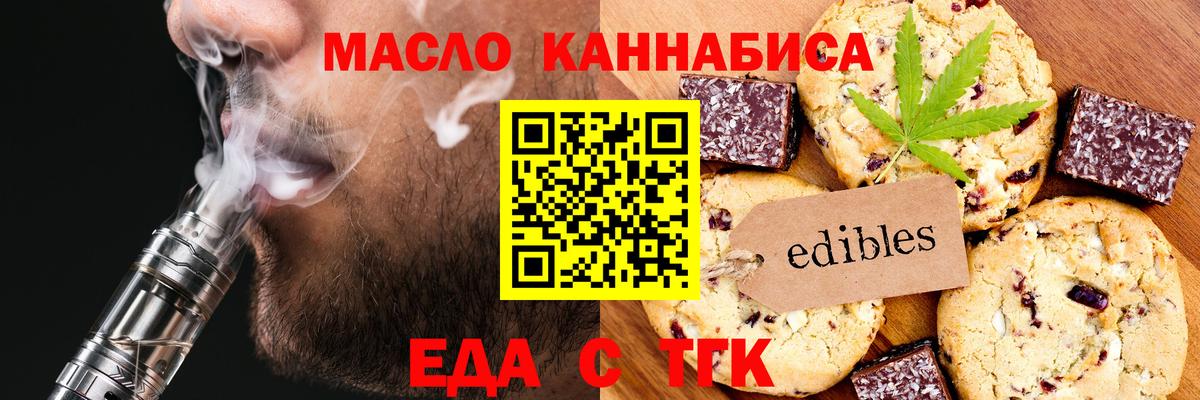 МЕТ  Гашиш  COCAIN  Alpha-PVP СК кристаллы  Вход с VPN  Коряжма  МЕФ кристаллы 