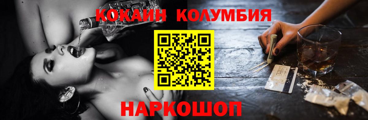 Кокаин 98% Коряжма