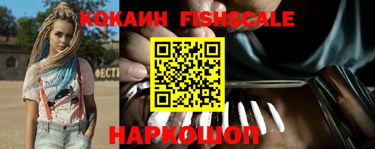 COCAIN 98%  Кокаин  Cocaine VHQ  Коряжма  Вход с VPN 