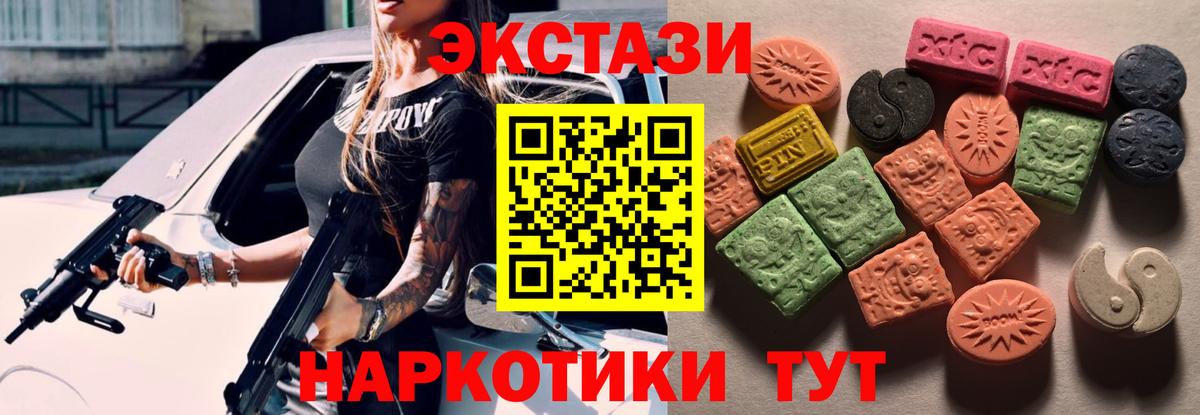 Коряжма  Ecstasy MDMA  Вход с VPN  Ecstasy 280 MDMA 
