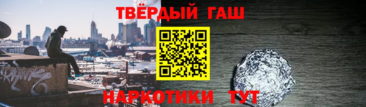 Гашиш Cannabis  Вход с VPN  Коряжма 