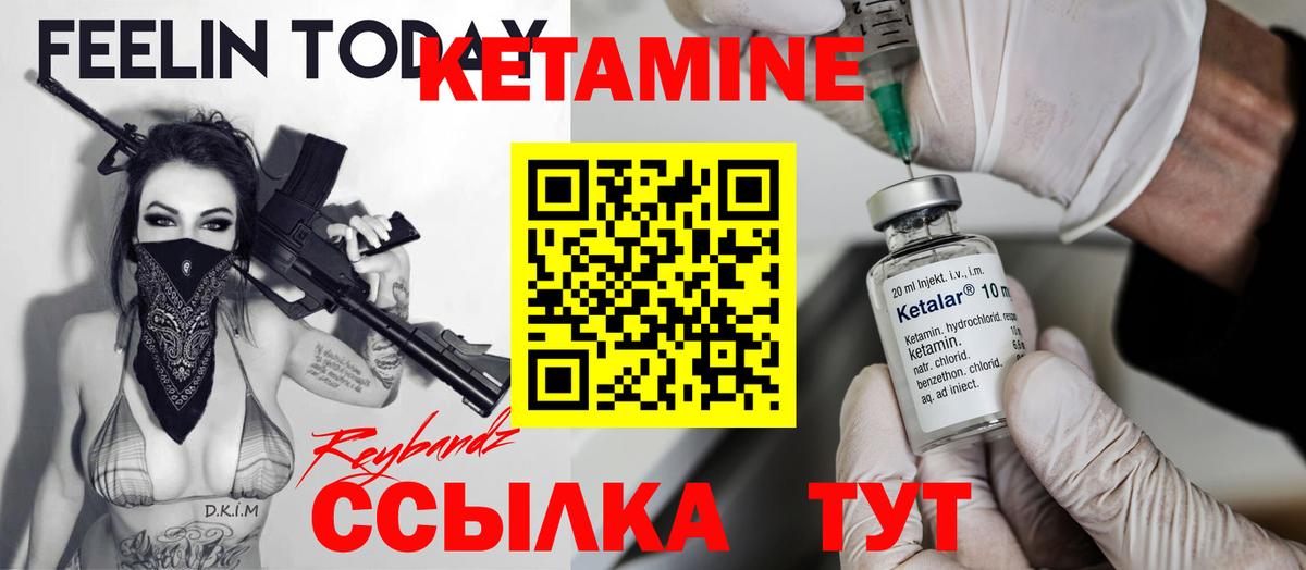 Коряжма  КЕТАМИН ketamine  Вход с VPN  Кетамин ketamine 