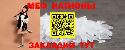 кристаллы Конаково
