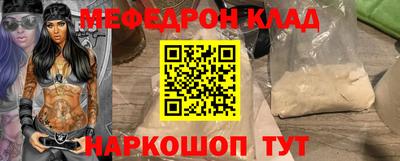 кристаллы Конаково