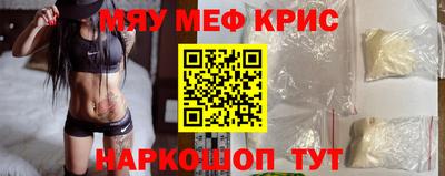 MDMA Коммунар