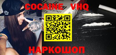 молекула духа Комсомольск-на-Амуре