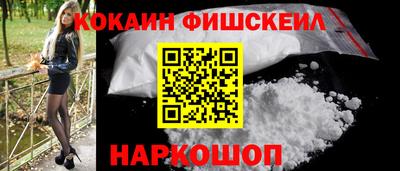 молекула духа Комсомольск-на-Амуре