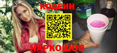 молекула духа Комсомольск-на-Амуре