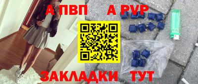 молекула духа Комсомольск-на-Амуре