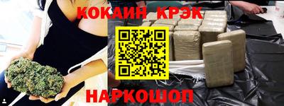 кристаллы Конаково