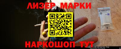 кристаллы Конаково