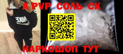 молекула духа Комсомольск-на-Амуре