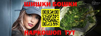 молекула духа Комсомольск-на-Амуре