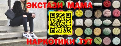 MDMA Коммунар