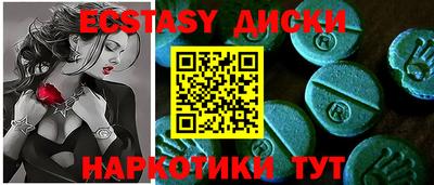 MDMA Коммунар