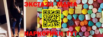 молекула духа Комсомольск-на-Амуре