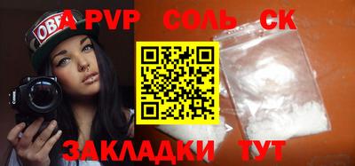 кристаллы Конаково