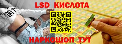 молекула духа Комсомольск-на-Амуре