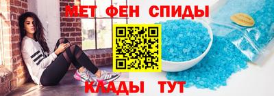 молекула духа Комсомольск-на-Амуре