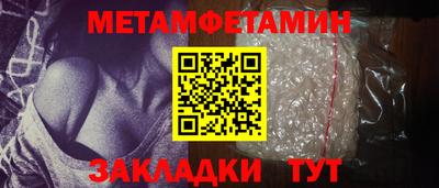 кристаллы Конаково
