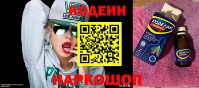 молекула духа Комсомольск-на-Амуре