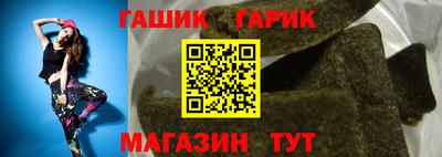 молекула духа Комсомольск-на-Амуре
