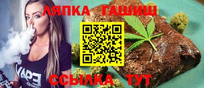 молекула духа Комсомольск-на-Амуре