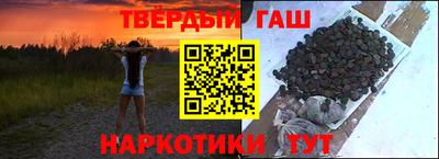 молекула духа Комсомольск-на-Амуре