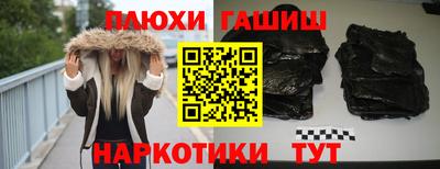 кристаллы Конаково
