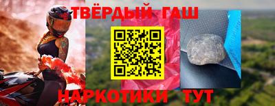 молекула духа Комсомольск-на-Амуре