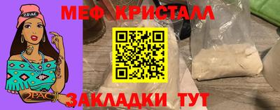 кристаллы Конаково