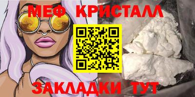 молекула духа Комсомольск-на-Амуре