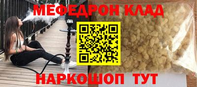 молекула духа Комсомольск-на-Амуре