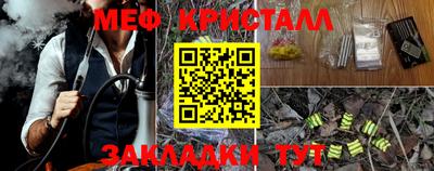 кристаллы Конаково