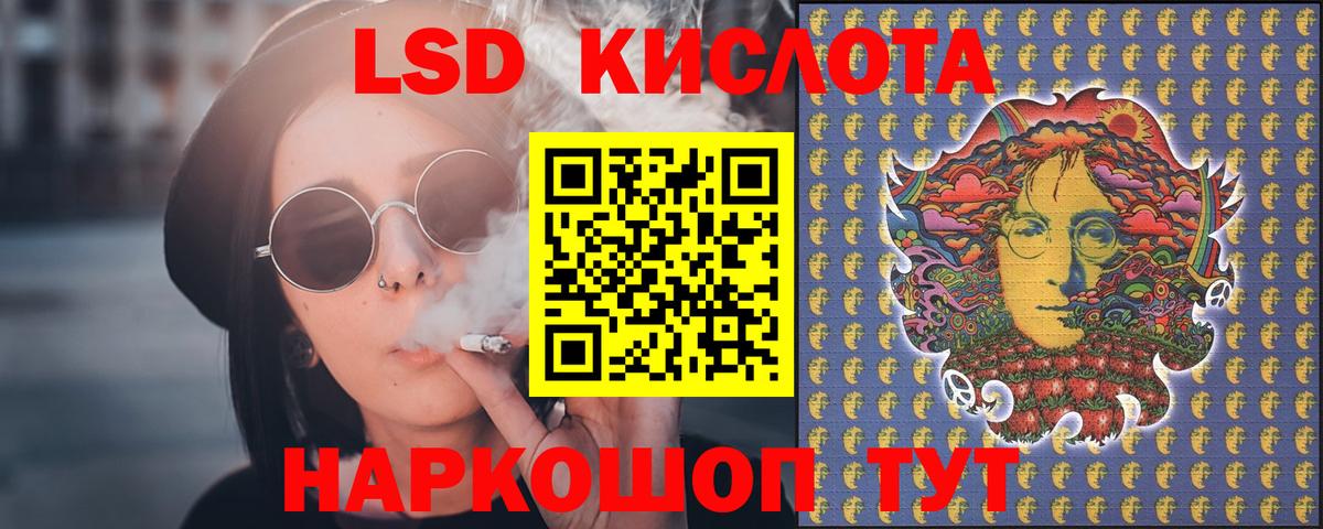ЛСД экстази ecstasy  Вход с VPN  Коряжма  LSD-25 экстази кислота 