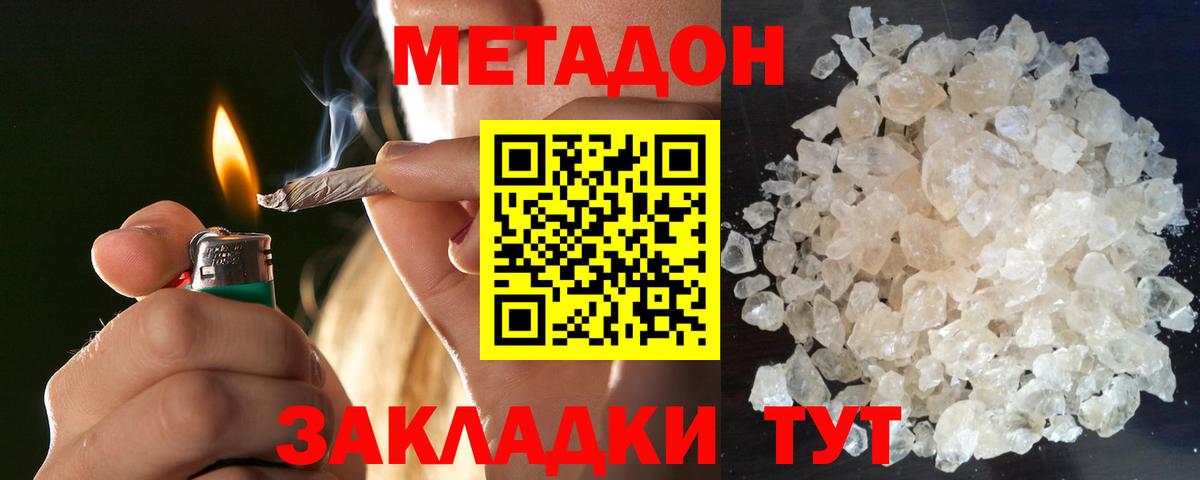 Коряжма  KRAKEN ССЫЛКА  Вход с VPN  Метадон кристалл  МЕТАДОН кристалл 