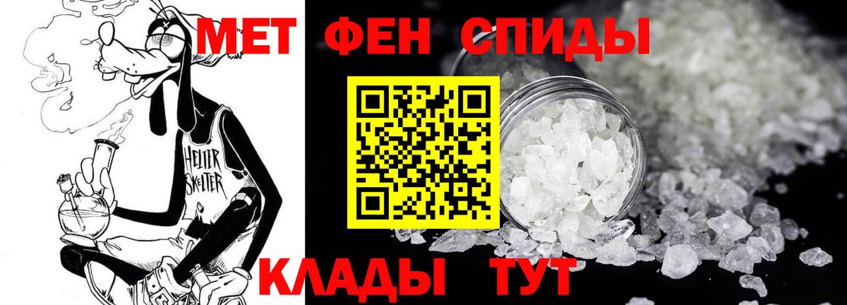 Метамфетамин мет  Вход с VPN  Коряжма 