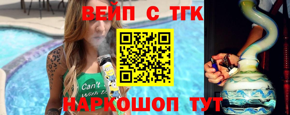 Дистиллят ТГК Wax Коряжма