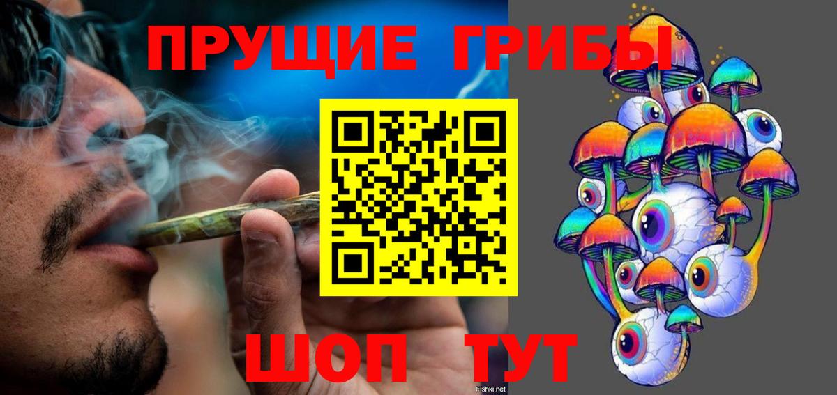 Галлюциногенные грибы ЛСД  Вход с VPN  Коряжма 